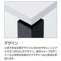 【組立設置込】コクヨ ワークフィット L字型テーブル アジャスター 幅1600mm SD-WFAL1616SAAMT1NN 1台（直送品）