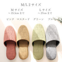 ストロング 来客用 シンプルスリッパ L ブルー 73-5-801 1足