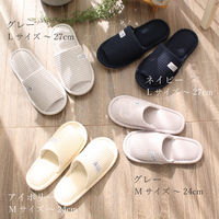 ストロング 洗える コットン スリッパ M グレー 10-4-434 1セット(1足×5)