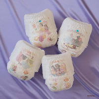 グーン おむつ パンツ BIG（12～22kg）1セット（1パック（38枚入）×3）ぐんぐん吸収パンツ プリンセス 男女共用 大王製紙