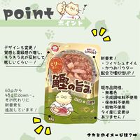 朝市場 猫用 鰹の旨みゼリー かつおと白身魚 48g 1セット（1袋×24）F&Bell キャットフード パウチ