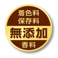 柿ノ種 香ばしチキン味 国産 50g 1袋 スマック 犬用 おやつ