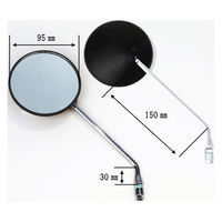 ALBA バックミラー/丸型ブラック(メッキステー) 8mm 正ネジ /左右セット 101-019 1箱（直送品）