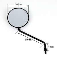 ALBA バックミラー/丸型ブラック(メッキステー) 8mm 正ネジ /左右セット 101-024 1箱（直送品）