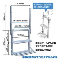 シンセイ 手すり付トラック用荷台はしごワイドPRO 伸縮タイプ 4582572513479 1個