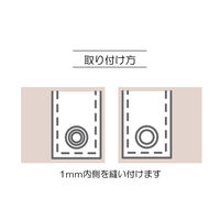 清原 テープスナップ イエロー SUN12-07 1袋