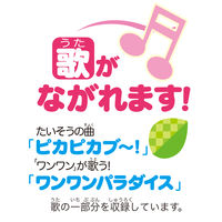 マルカ ワンワンのベビータッチフォン 191303 1個