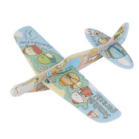 マルカ すみっコぐらし ふんわりグライダー 115962 1個