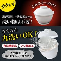 サンコー 2段式どんぶり型超高速炊飯器「炊き立て丼」 DNBRRCSWH 1個（直送品）