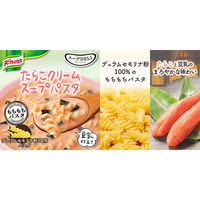 味の素　クノール スープDELI スープパスタ4種12食セット　1セット（4袋：4種×各1袋）