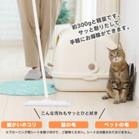 山崎産業 Y.フローリングワイパーNー300 EC 4903180201242 1箱(1本)