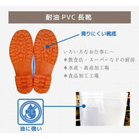 ジェイワークスプランニング 耐油衛生長靴 白 抗菌仕様 JKP-05 1足　25.5cm（直送品）