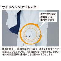 コーコス信岡　ANDARE SHIETTI  AE-8090  エコ・ストレッチ半袖ブルゾン 3L ネイビー 1着（直送品）