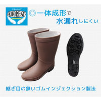 ジェイワークスプランニング 婦人長靴 エアーリープ レッド AL-02 1足　L（直送品）