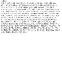 【数量限定】マジョリカマジョルカ シャドーフラッシュ BE222 ライトベージュ （陽だまりコースター） 資生堂