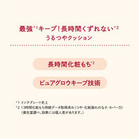 インテグレート プロフィニッシュ クッション オークル 1 SPF50+・PA+++ クッションファンデーション 資生堂