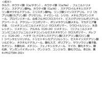 【数量限定】マジョリカマジョルカ シャドーフラッシュ PK221 ペールピンク （蜃気楼カルーセル） 資生堂