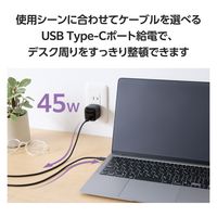 ノートPC用ACアダプター パソコン充電器 PD 45W USB-C×1 ケーブル同梱 ACDC-PD8445BK エレコム 1個（直送品）