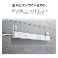 エレコム OAタップ/10個口/スイッチ無し/ホコリシャッター付/固定&吊下可能/1m/ホワイト ECT-0101WH 1個