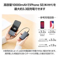 モバイルバッテリー 大容量 USB-C/A 合計最大 20W 10000mAh DE-C46L-10000BK エレコム 1個（直送品）