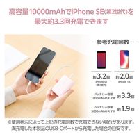 モバイルバッテリー 大容量 USB-C/A 合計最大 20W 10000mAh DE-C46L-10000PN エレコム 1個（直送品）