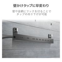 延長コード 10個口 スイッチ無し ホコリシャッター付 固定&吊下可能 1m ブラックECT-0101BK エレコム 1個