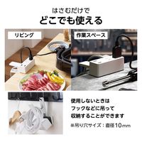 電源タップ 延長コード USB付き 1.5m クリップ式 雷ガード ホワイト ECT-3015WH エレコム 1個