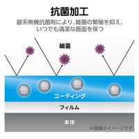 dynabook K70 10.1インチ 用 液晶保護フィルム 反射防止 ブルーライトカット EF-K70FLST エレコム 1個