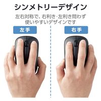 ワイヤレスマウス 静音マウス 無線 2.4GHz 3ボタン IRマウス 省電力 黒 M-IR07DRSBK/EC エレコム 1個（直送品）