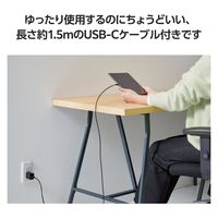 USB充電器 PD 20W USB-C×1 タイプC ケーブル付属 1.5m 黒 MPA-ACCP7120BK エレコム 1個