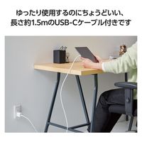 USB充電器 PD 20W USB-C×1 タイプC ケーブル付属 1.5m 白 MPA-ACCP7120WH エレコム 1個