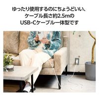 USB充電器 PD 20W タイプC ケーブル一体型 2.5m ホワイト MPA-ACCP7020WH エレコム 1個