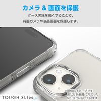 Galaxy S24 ケース ソフト カバー 衝撃吸収 カメラレンズ保護設計 クリア PM-G241TSLUCCR エレコム 1個（直送品）