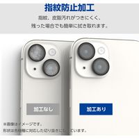 Galaxy S24 Ultra レンズカバー カメラ保護 ガラスフィルム ブラック PM-G242FLLG エレコム 1個