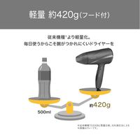 ヘアドライヤー プロテクトイオン 折りたたみ 軽量 大風量 切替スイッチ 静電気抑制 ゴールド TD360A-N テスコム 1個