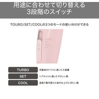 ヘアドライヤー スリットフード 大風量 切替スイッチ ピンク TD260A-P テスコム 1個