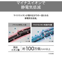ヘアアイロン ワイドブラシ 温度調節 正円形状グリップ 海外対応 ピンクゴールド TB560A-W テスコム 1個（直送品）