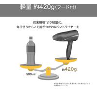 ヘアドライヤー プロテクトイオン 折りたたみ 軽量 大風量 切替スイッチ 静電気抑制 ホワイト TD360A-W テスコム 1個