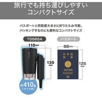 ヘアドライヤー マイナスイオン 折りたたみ 海外対応 軽量 ラク抜きプラグ ブラック TD565A-K エレコム 1個