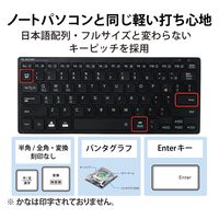 Bluetoothミニキーボード パンタグラフ式 ブラックTK-FBP102BK/EC エレコム 1個（直送品）