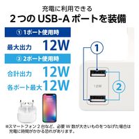 電源タップ 延長コード USB付き 2.5m クリップ式 雷ガード ホワイト T-U05-3225WH エレコム 1個