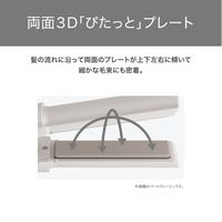 ヘアアイロン コンパクト USB給電式 海外OK モバイルバッテリー対応 メタリックグレー TS310A-H テスコム 1個（直送品）