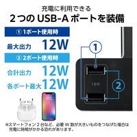 電源タップ 延長コード USB付き 2.5m クリップ式 雷ガード ブラック T-U05-3225BK エレコム 1個
