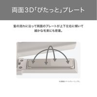 ヘアアイロン コードレス モバイル 充電式 キャップ付  海外対応 パールグレージュ TS510A-C テスコム 1個（直送品）