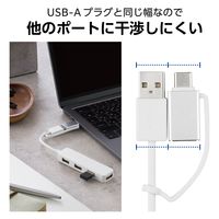 USBハブ USB-A×4ポート USB2.0 タイプC変換アダプタ付 ホワイト U2H-CA4003BWH エレコム 1個（直送品）