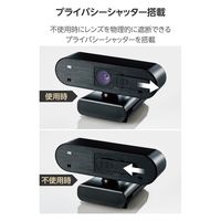 Webカメラ 200万画素 オートフォーカス Full HD 内蔵マイク付 ブラックUCAM-C820ABBK/E エレコム 1個（直送品）