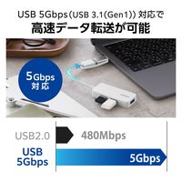 USBハブ A×3ポート タイプC変換アダプタ付 USB3.1(Gen1) 白 U3H-CAK3005BWH エレコム 1個（直送品）