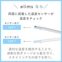ヘアアイロン モイストキープモード 温度調節 海外対応 シェルホワイト TW553B-W テスコム 1個（直送品）