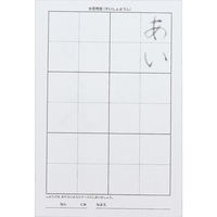 アーテック 運筆水書セット(水ペン) 12010 1セット(6包)（直送品）