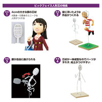 アーテック ビッグフェイス人形芯 23476 1セット(6個)（直送品）